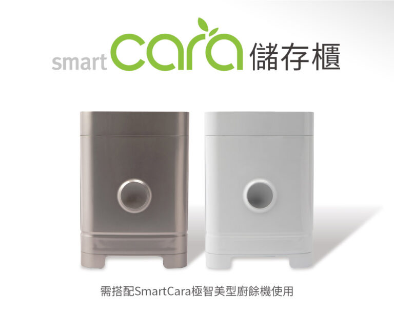 【格蘭登】韓國 SmartCara 儲存櫃 酷銀灰/純淨白