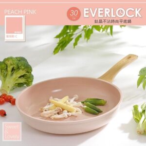 【格蘭登】韓國 EVERLOCK 30cm鈦晶不沾時尚平底鍋(蜜桃粉) EL-F30-P01