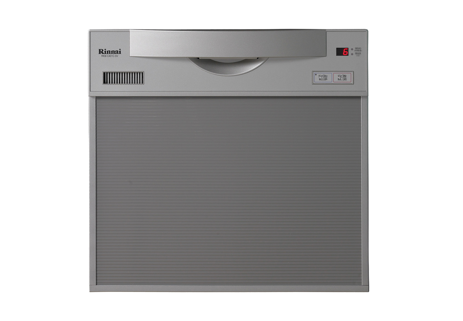 【格蘭登】日本 Rinnai 抽屜式四段清洗流程洗碗機 RKW-C401C(A)-SV-TR