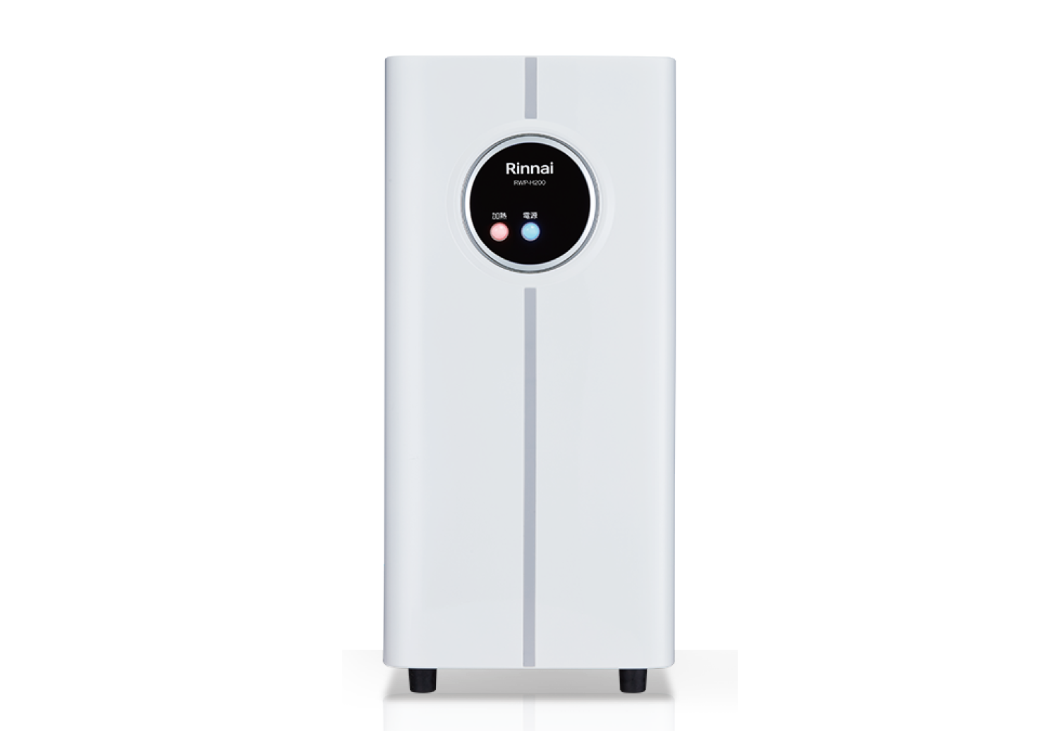 【格蘭登】 日本 Rinnai 觸控式廚下型飲水機 - 冷熱雙溫型 RWP-H200