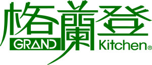 格蘭登廚房衛浴