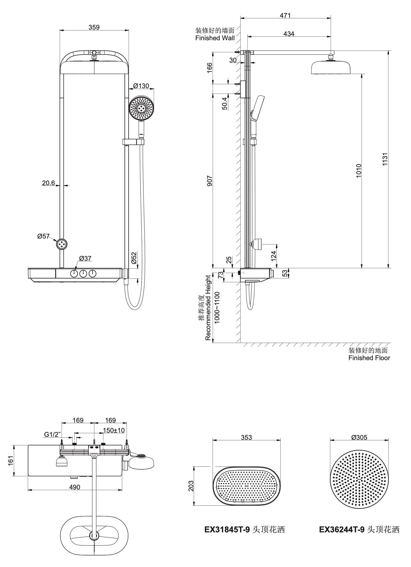 【格蘭登】美國 KOHLER SPAVIVA 三出水恆溫淋浴柱 K-EX31845T-9-BL 限時優惠~2026/12/31:圖片 2