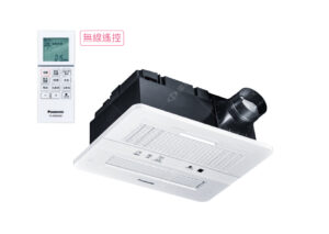 Panasonic FV-40BEN4W 浴室換氣暖風機