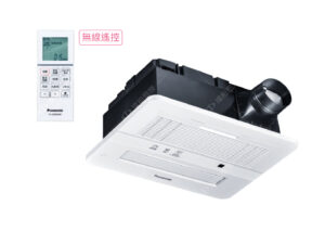 Panasonic FV-40BE4W 浴室暖風機 220V