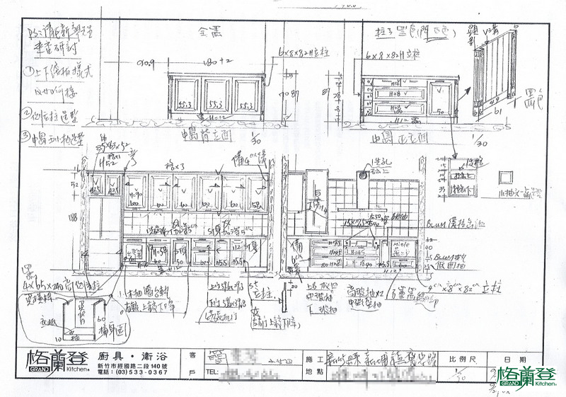 格蘭登廚具2014新竹門市案例照片-6