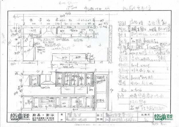 格蘭登新竹門市 2014 廚房整體改修作品