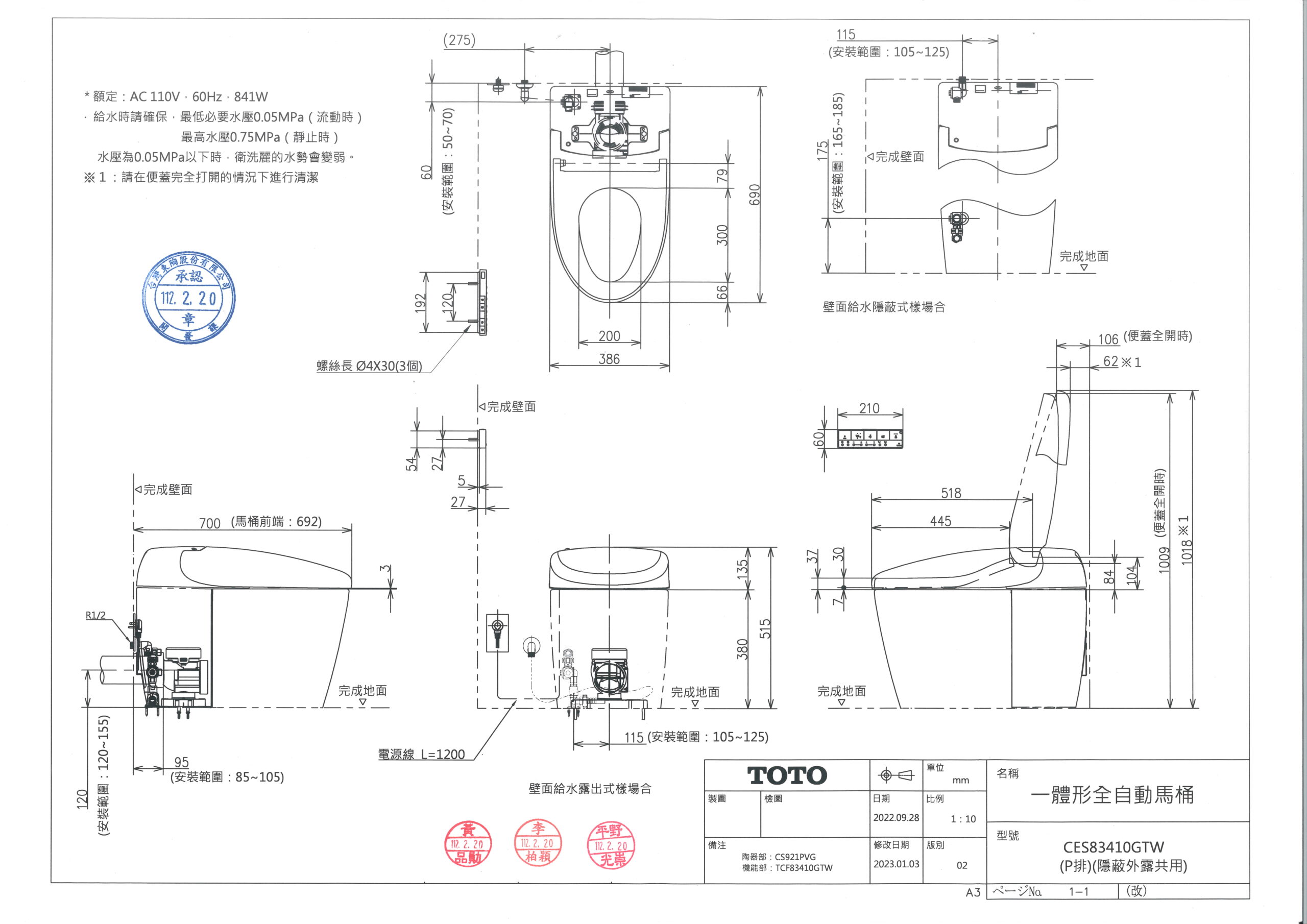 【格蘭登】日本 TOTO NEOREST 除菌全自動馬桶 CES83410GTW 限時優惠~2026/08/31:圖片 3