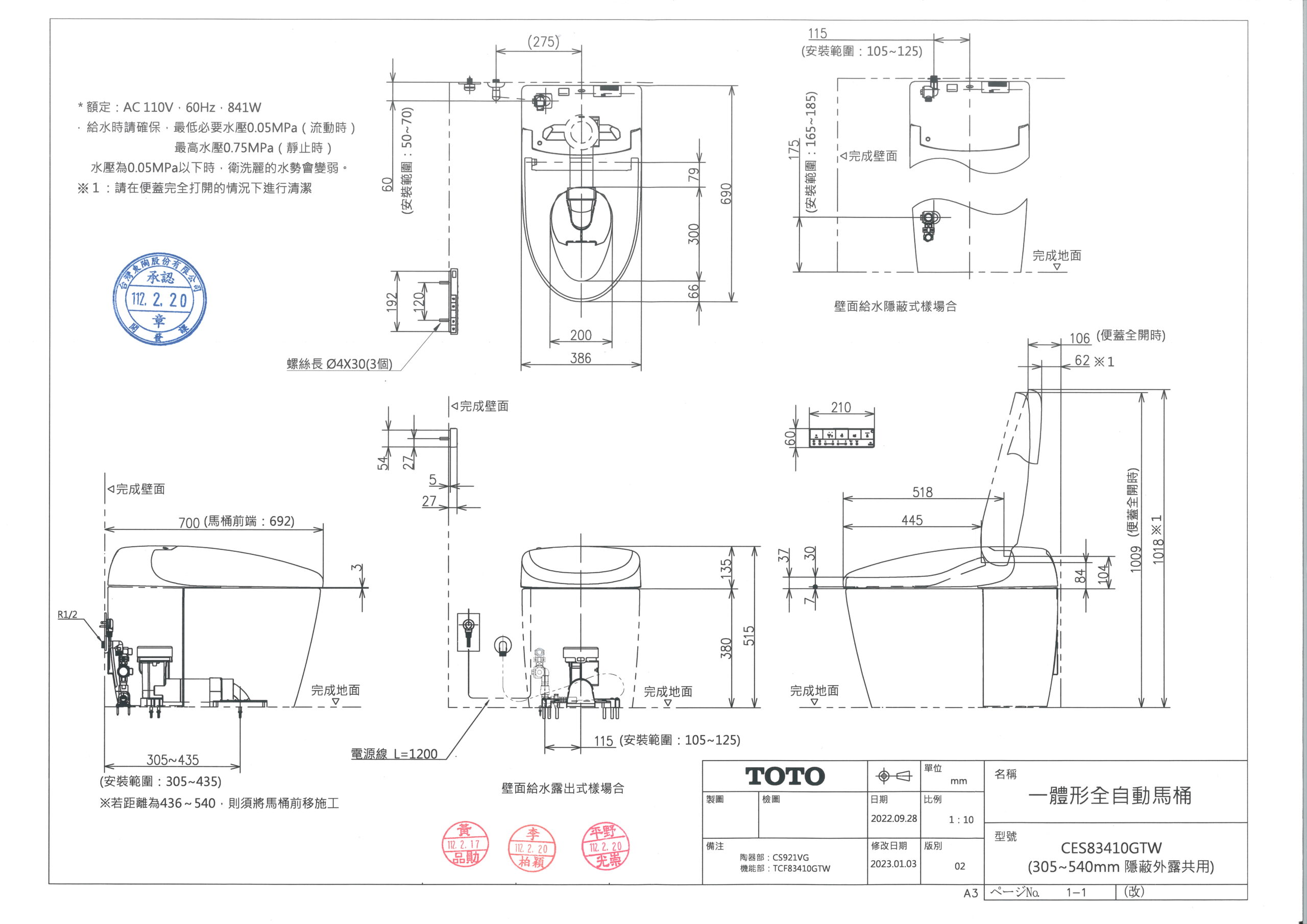 【格蘭登】日本 TOTO NEOREST 除菌全自動馬桶 CES83410GTW 限時優惠~2026/08/31:圖片 4