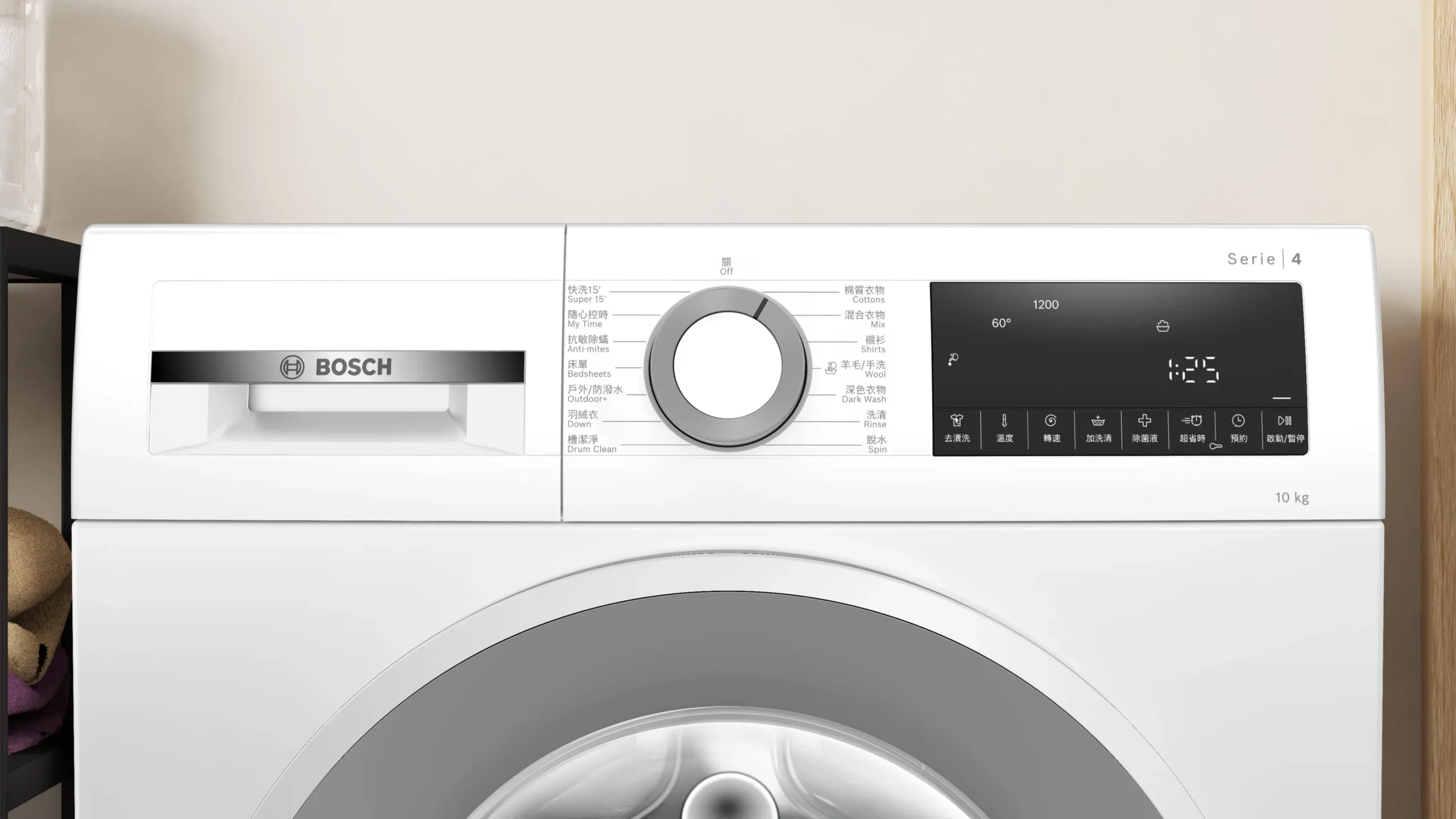 Bosch WGA15200TC 滾筒洗衣機 10 kg 1200 rpm