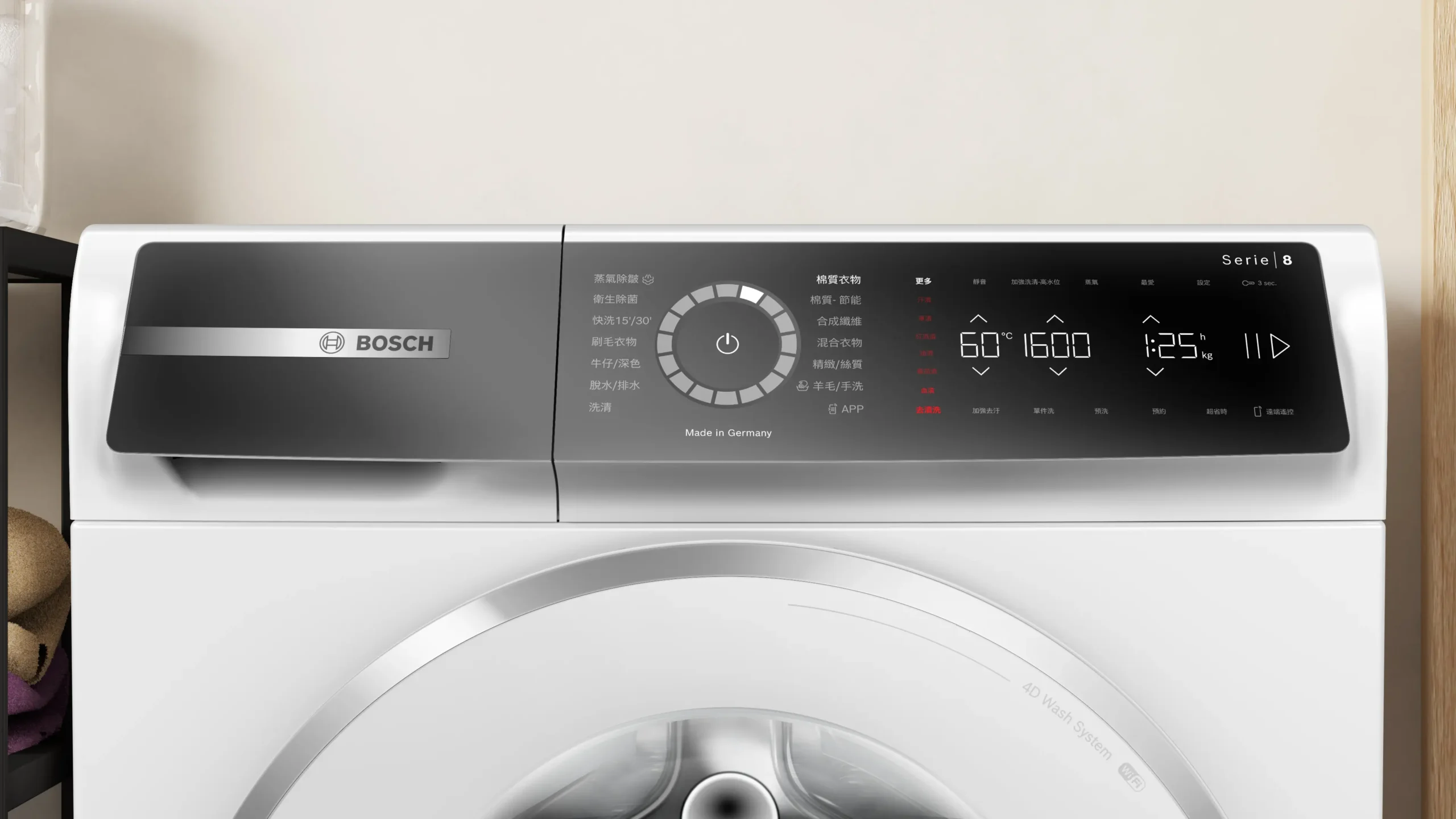 BOSCH 8系列 WGB25600TC 滾筒洗衣機 10kg 1600rpm
