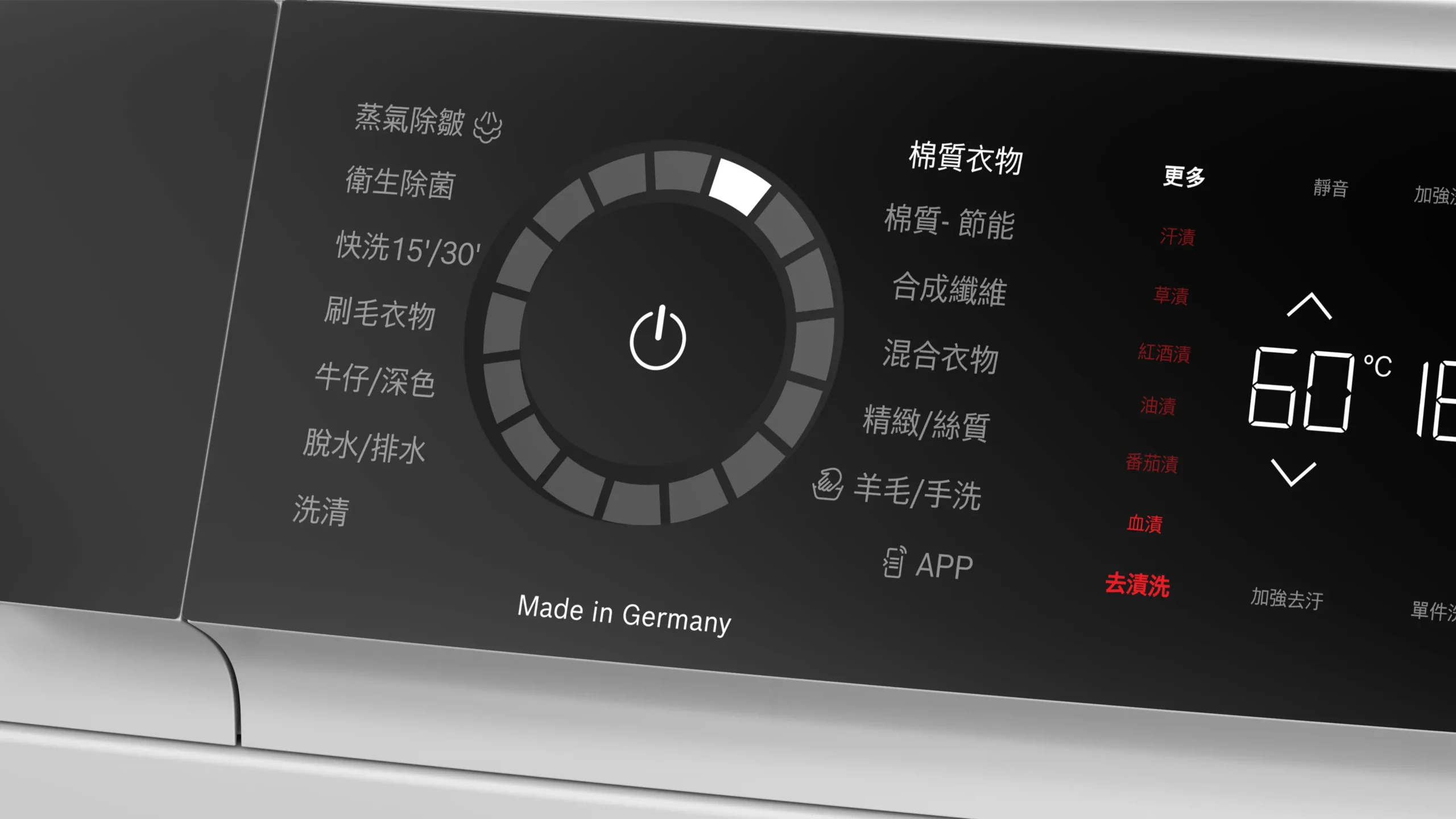 BOSCH 8系列 WGB25600TC 滾筒洗衣機 10kg 1600rpm