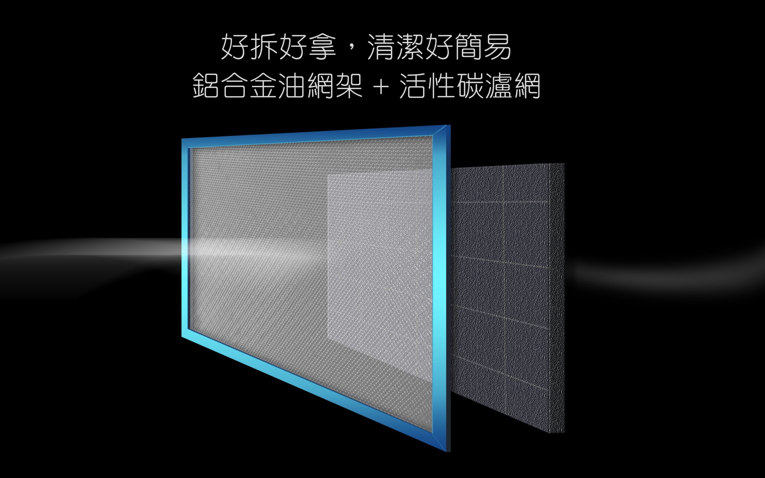 【格蘭登】法國 De Dietrich DHD7961B 86公分鉑金系列升降式抽油煙機:圖片 5