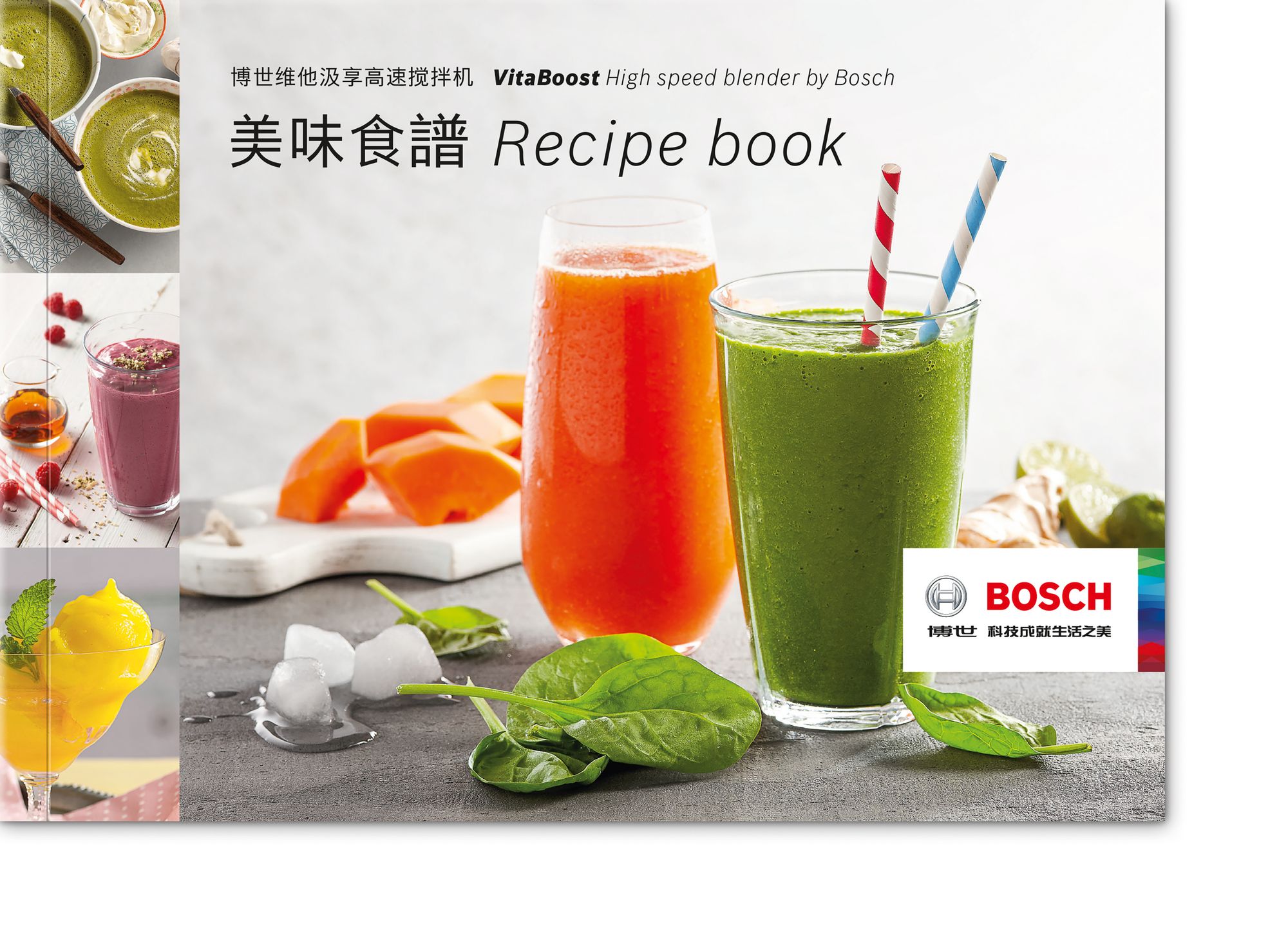 【格蘭登】 德國 Bosch High speed blenderVitaBoost 1400 W 深遂黑 MMBH6P6BTW:圖片 8