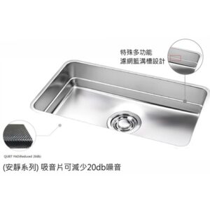 Bekjo QLD850 靜音廚房水槽 304不鏽鋼 85cm