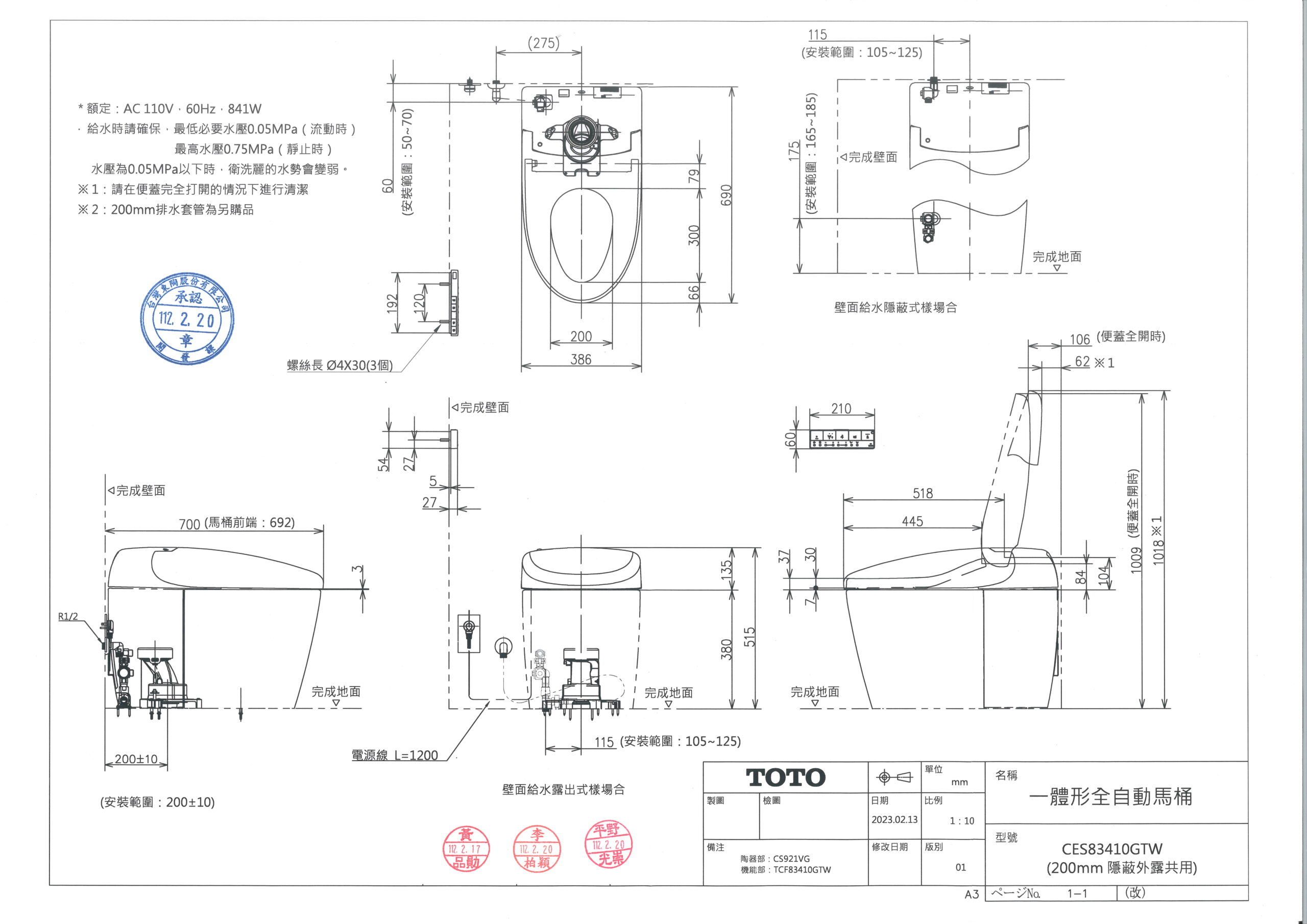 【格蘭登】日本 TOTO NEOREST 除菌全自動馬桶 CES83410GTW 限時優惠~2026/08/31:圖片 5