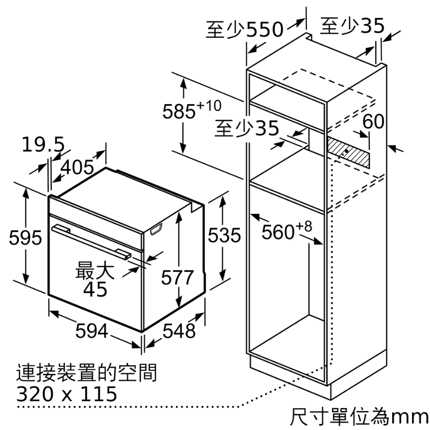【格蘭登】德國 Bosch 8系列 蒸氣烤箱 60 x 60 cm 深遂黑 HRG978NB1 即將上市:圖片 7