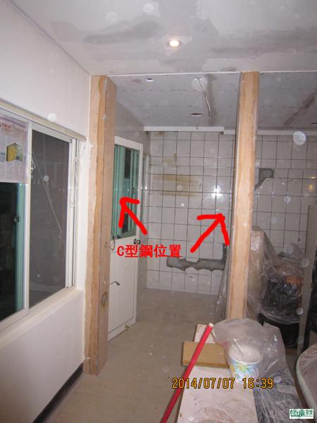 廚房改建 新竹2016 劉太太 C型鋼柱