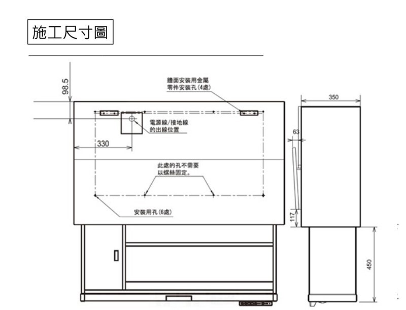 【格蘭登】日本 FUKUSHIN 電動升降烘碗機 120cm SAB15-70120T17:圖片 2