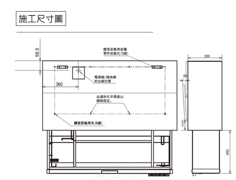 【格蘭登】 日本 FUKUSHIN 電動升降收納櫃 135cm SAS15-70135T17:圖片 2