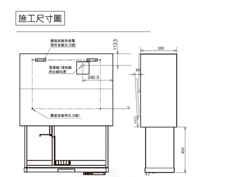 【格蘭登】 日本 FUKUSHIN 電動升降收納櫃 90cm SAS15-7090T17:圖片 2