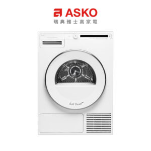 瑞典 ASKO T208C.W 8公斤 滾筒冷凝式烘衣機 220V
