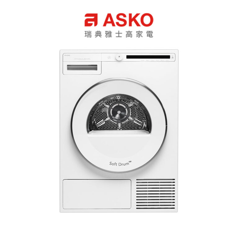 【格蘭登】瑞典 ASKO T208C.W 8公斤 滾筒冷凝式烘衣機 220V