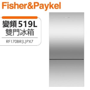 Fisher & Paykel 519公升 Active Smart 不鏽鋼無把手雙門冰箱
