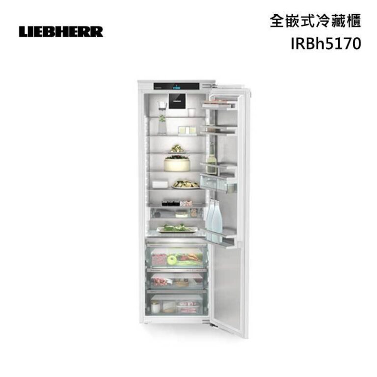 【格蘭登】德國 Liebherr 嵌入式冷藏櫃冰箱 IRBh5170