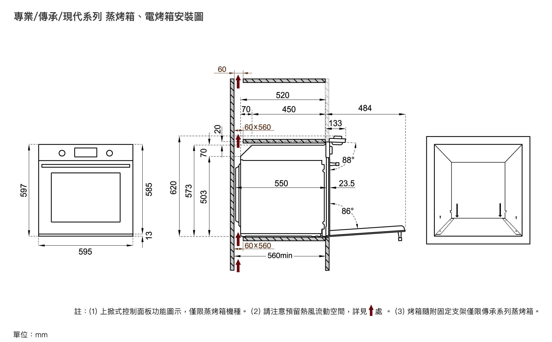 【格蘭登】義大利 Bertazzoni 現代系列嵌入式蒸烤箱:圖片 2