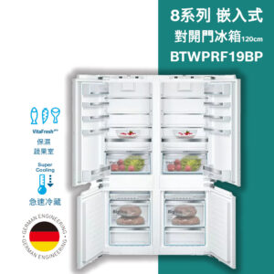 BOSCH BTWPRF19BP 嵌入式雙門冰箱 220V 預計2026/07到貨