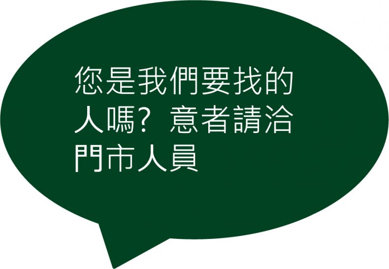 格蘭登尋找部落客